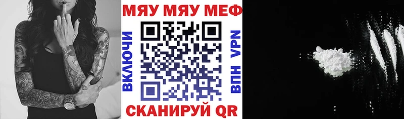 Наркота Шацк Амфетамин Мефедрон Alpha PVP Конопля ГАШИШ ГЕРОИН COCAIN
