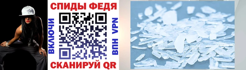 мега ССЫЛКА Шацк Amphetamine VHQ