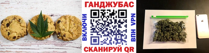 Canna-Cookies марихуана  kraken ТОР  Шацк 