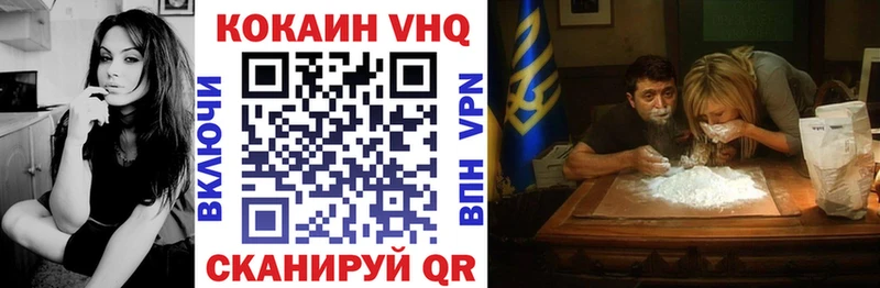 Кокаин Колумбийский  МЕГА tor  Шацк  мориарти формула  где купить  