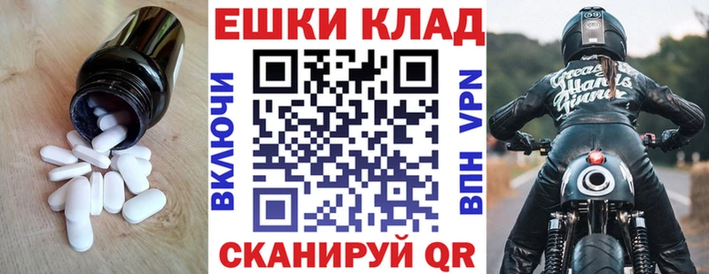 Экстази XTC  Шацк 