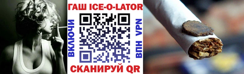 darknet Telegram  Шацк  ГАШ VHQ  купить наркоту 