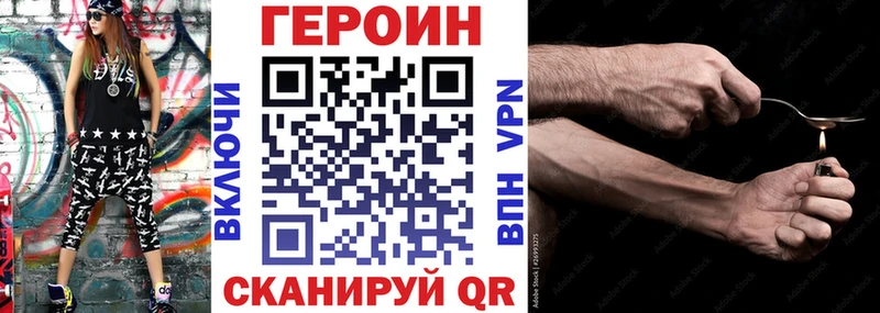 Героин гречка  mega   Шацк 