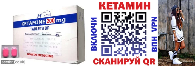 Кетамин ketamine Шацк