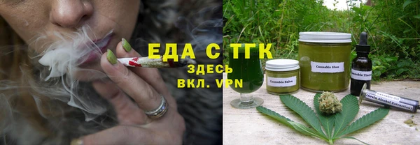 экстази Пестово