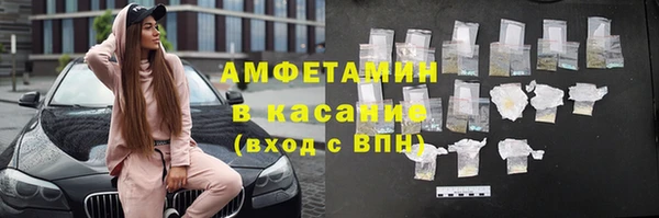 экстази Пестово