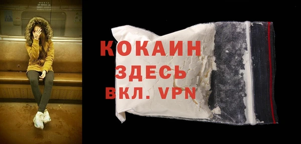 стафф Воткинск