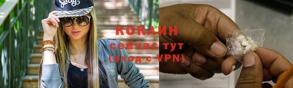 экстази Пестово