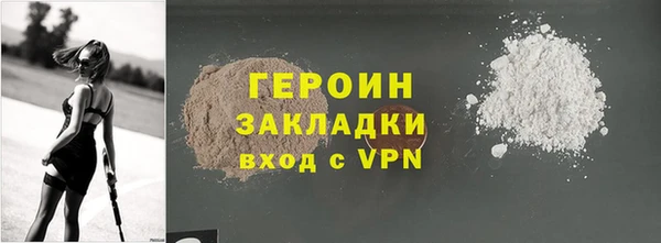 экстази Пестово
