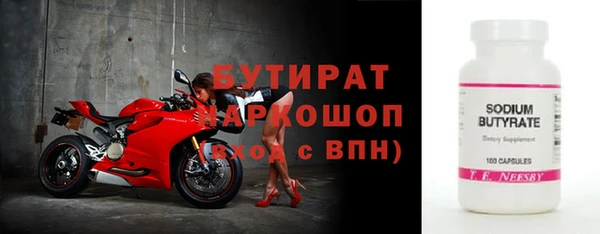 героин Пересвет