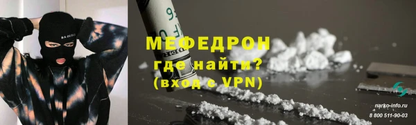 экстази Пестово