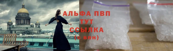 героин Пересвет