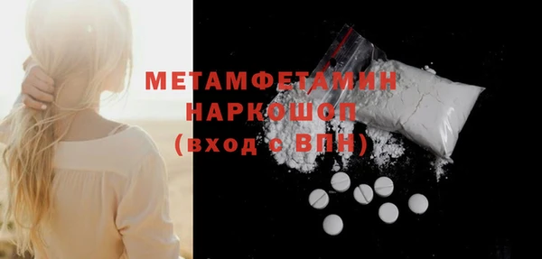 экстази Пестово