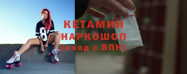 героин Пересвет