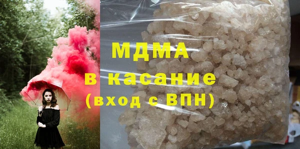 героин Пересвет