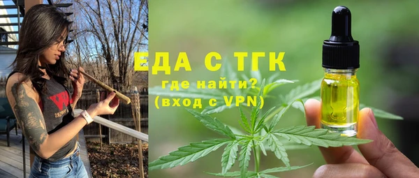 экстази Пестово