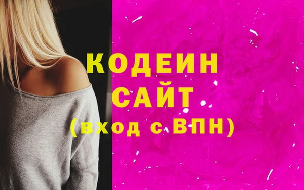 героин Пересвет