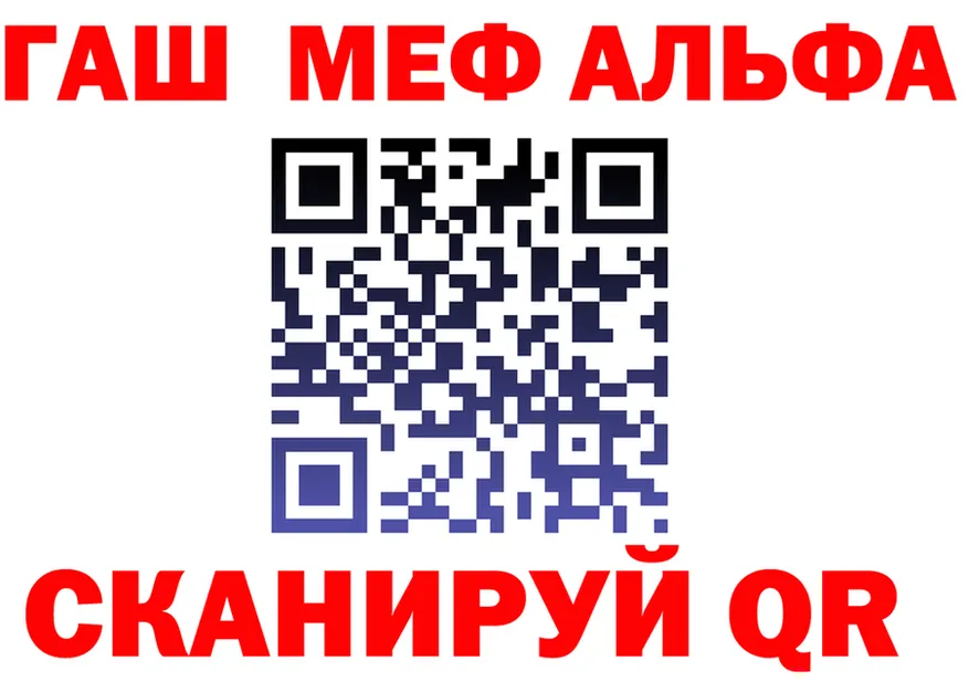 МЕФ 4 MMC tor маркетплейс МЕГА Шацк