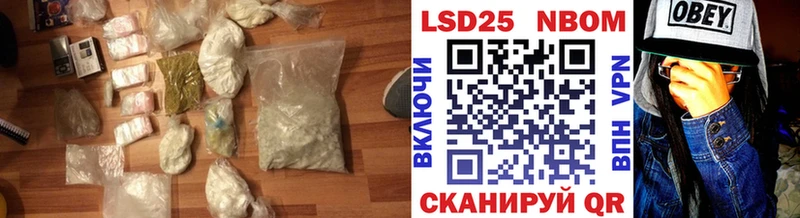 LSD-25 экстази ecstasy  Шацк 