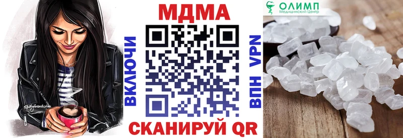 дарнет шоп  Шацк  MDMA VHQ 