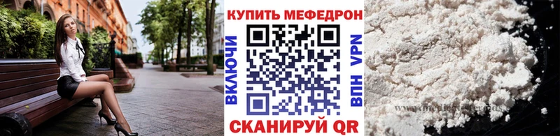 Меф VHQ  Шацк 