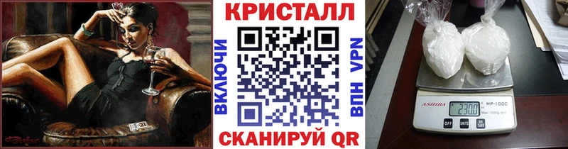 Метамфетамин Декстрометамфетамин 99.9%  Шацк 